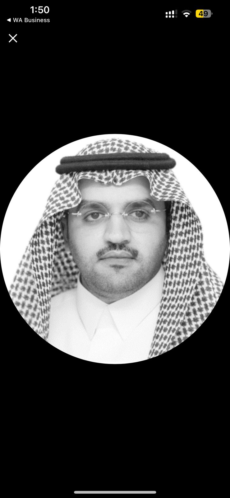 محمد بن إبراهيم المحيميد